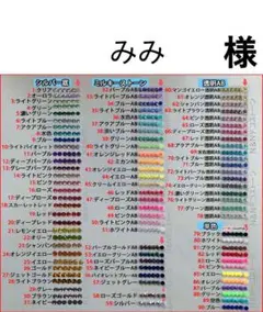 Item thumbnail for item 6f36a224-e7bc-466b-ad18-c3f87ee8eab0