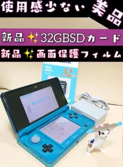 ∞32GBSDカード∞ ニンテンドー 3DS 本体 アクアブルー 任天堂 ∞90