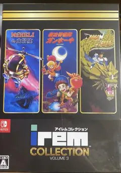 アイレムコレクション　特別限定版