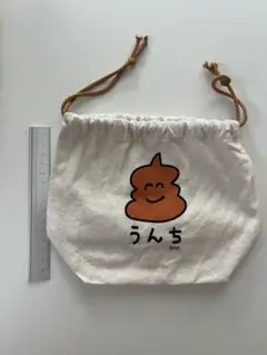 うんちデザインの布製ポーチ