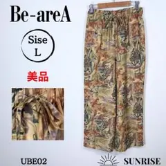 ★美品★ Be-areA カモフラージュ柄 ワイドパンツ キャメル Fサイズ