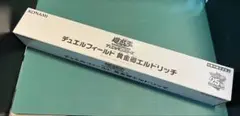 【遊戯王】 デュエルフィールド 黄金卿エルドリッチ 新品未開封