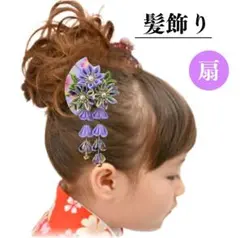 Item thumbnail for item d66828ec-cb06-45fe-9364-cd9edb440ccb
