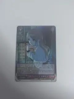 長崎そよ sr