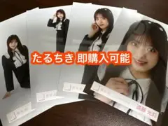 遠藤光莉 櫻坂46 クラシックコーデ 生写真 4種コンプ