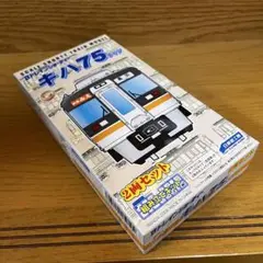 2025年最新】bトレイン キハ75の人気アイテム - メルカリ