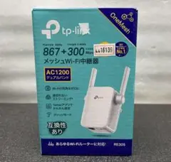 TP-Link RE305 AC1200 Wi-Fi 中継器