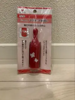 マグネット針拾い