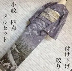 Item thumbnail for item 305a6da3-7320-4162-9c0d-1fd3be69a226