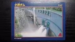 Item thumbnail for item 33a3691a-32ba-4c0e-b5dc-2009b83fd938