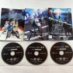 【DVD】PSYCHO-PASS SS 劇場版アニメ 全3巻まとめセット