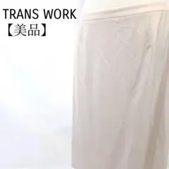 【美品】TRANS WORK　無地　冷感素材　ロング　フレアスカート