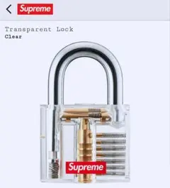 Supreme Transparent Lock 新品未開封 Supreme 新品 シュプリーム SUPREME Transparent Lock 南京錠