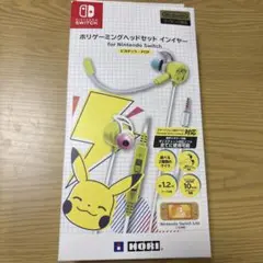 switchホリゲーミングヘッドセット インイヤー ピカチュウ POP