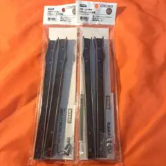 NITORI カラボ 収納ボックス専用 引出しレール2本組×2 ダークブラウン
