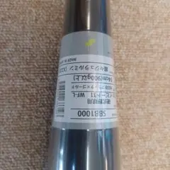 SSK硬式アルミバット