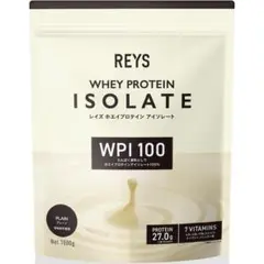 【プレーン】REYS レイズ WPI ホエイ プロテイン アイソレート 1kg