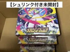 【シュリンク付き未開封】ポケモンカード メガシンフォニア3BOX