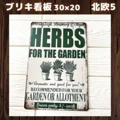 北欧５ブリキ看板プレートガーデンガーデニング雑貨庭お花壁掛けインテリア1A