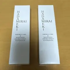ハダメキミライ 薬用 リンクルBBクリーム 2本セット ※バラ売り不可