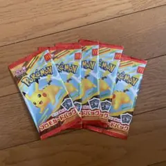 ポケモン ウロコカードパック 5パックセット