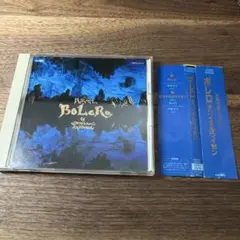 ボレロ / チゴイネルワイゼン　CD