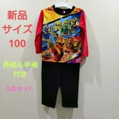 ゴジュウジャー　パジャマ　光る！2TOPSパジャマ　新品　サイズ100