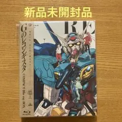 2025年最新】gのレコンギスタ compact blu-ray boxの人気