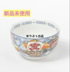 コジコジ　小どんぶり　2個 studioclip 楽天市場】小どんぶり＜COJI-COJIコラボ＞ daily CLIP