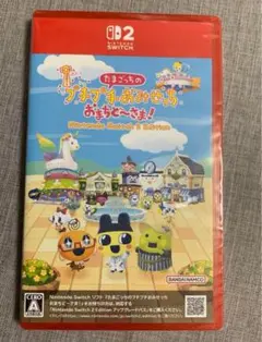 switch2 たまごっちのプチプチおみせっちおまちど〜さま!