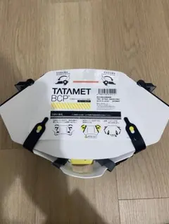 TATAMET たためるヘルメット
