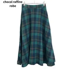 chocol raffine robe チェックロングスカート　フレアポケット