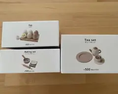 【美品】スリーコインズ　木製　木製おままごとセット