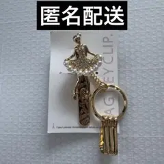 BAG KEY CLIP バッグキークリップ　3carat バレリーナ