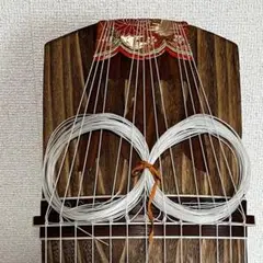 琴 箏 和楽器 13弦 半上角巻 琴柱 爪 お稽古 並甲 初心者 ビギナー入門