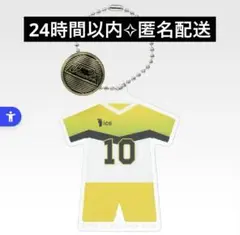 ハイキュー 一番くじ アクリルチャーム 佐久早