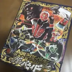 (未使用･未開封品)　仮面ライダーバトル ガンバライド オフィシャルバインダー10 7z28pnb カードダスドットコム 公式サイト | 商品情報 - 仮面ライダー