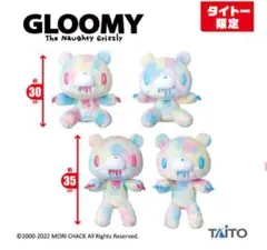チャックスＧＰ いたずらぐまのグル～ミ～ ぬいぐるみ　Fantasy Fur