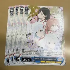 それぞれの想い　夜重&夕奈&朝姫&白日　4枚