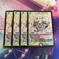 ドレミ団の光魂go!