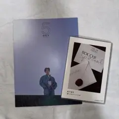 【美品】松下洸平 ぼっちスペシャル Blu-Ray フォトブック