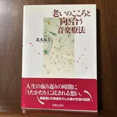 Item thumbnail for item 99d3414d-eea5-488a-936c-63b6ff342224