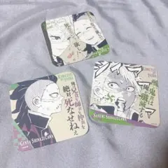 鬼滅の刃 コースター