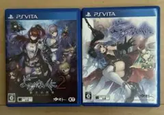【VITA】よるのないくに・2 の2本セット