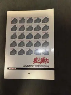 HOUND DOG バンドスコアBUDOKAN LIVE