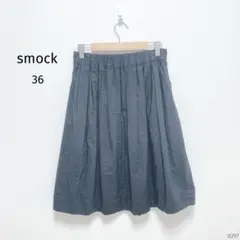 スモック|コットンフレアスカート【36】膝丈 ウエストゴム 裏地メッシュ 黒