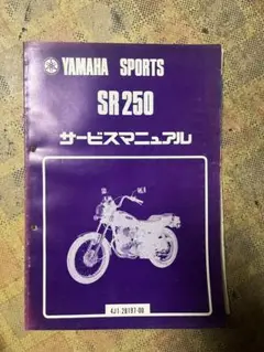 Item thumbnail for item 661c5ff2-852e-4bb8-b715-cb516a96f807