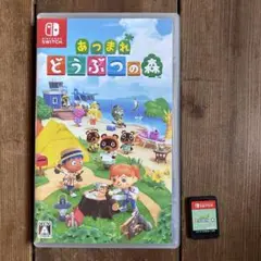 あつまれ どうぶつの森 Nintendo Switch