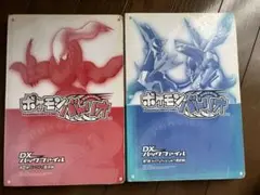 ポケモン　バトリオメダル　パックファイル2冊