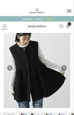 最終値下げ）新品　タグ付き